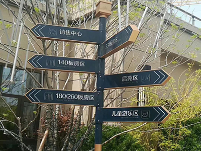 广州石家庄商业区标识
