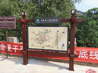 广州景区指示牌