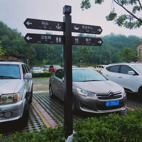 广州停车场标识制作